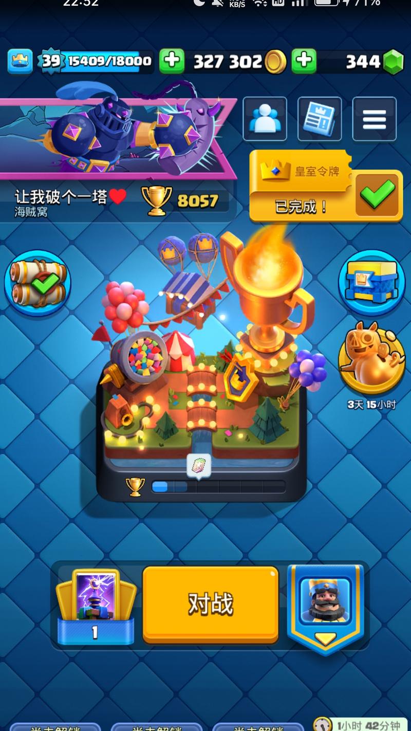 皇室战争在appstore下架了吗？原因是什么？  第1张