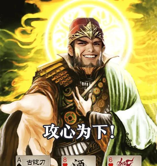 三国杀中的白姨梗源自哪里？如何正确使用？  第3张