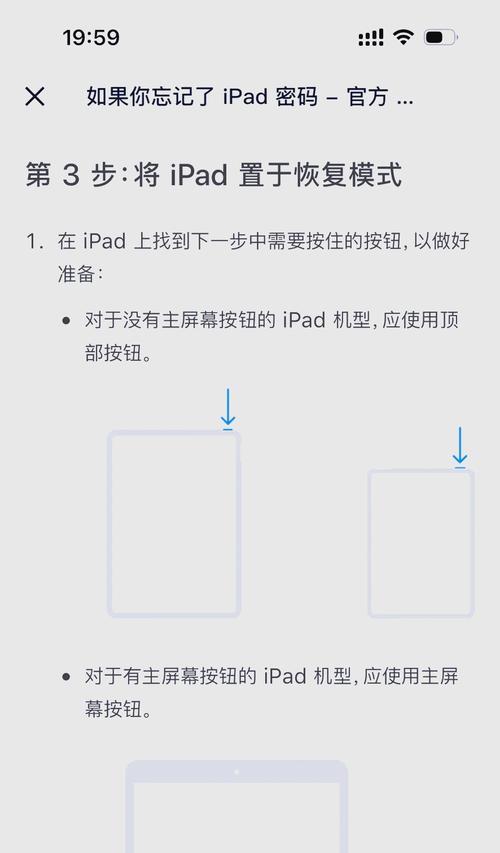 找回密码的方法是什么？在皇室战争中如何找回遗失的密码？  第2张