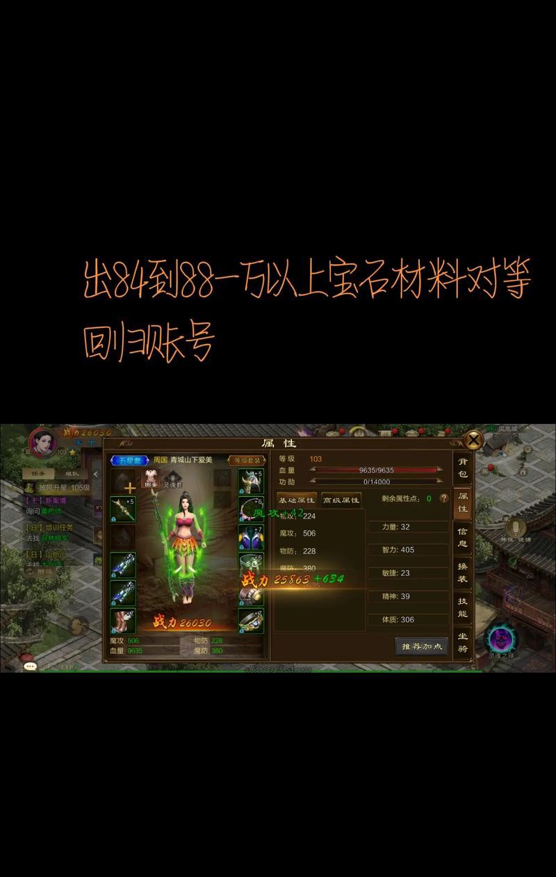 原始征途双修射手的优缺点是什么？适合哪些玩法？  第2张