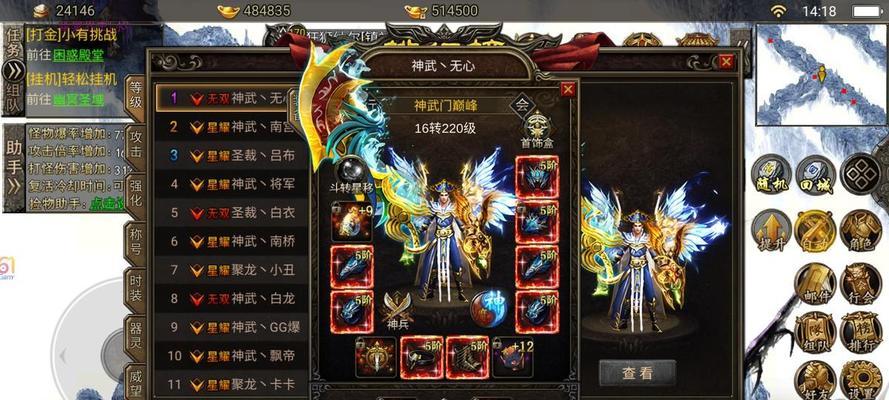 热血传奇游戏武器获取方法有哪些？  第1张