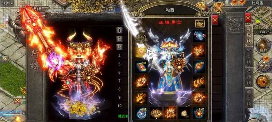 热血传奇游戏武器获取方法有哪些？  第3张
