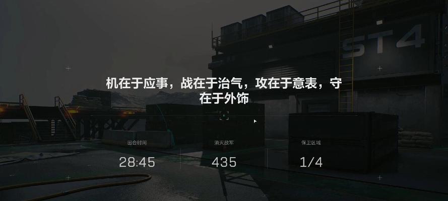 绝地求生指挥官模式打法是什么？  第1张