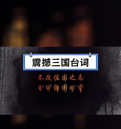 三国杀中妄行的含义是什么？  第2张