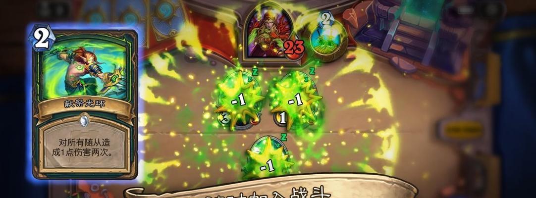 淬炼成魔炉石传说玩法指南？如何快速上手？  第3张