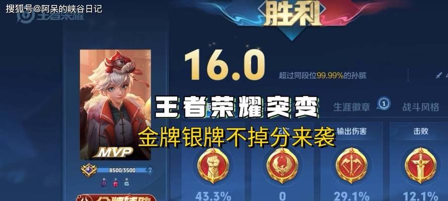 荣耀王者小满荣耀称号怎么得？小满荣耀称号的获取条件和方法是什么？  第3张