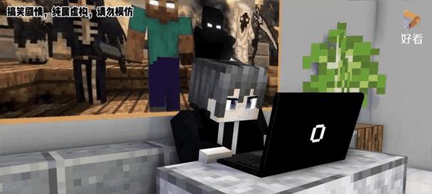 我的世界铭刻升级方法是什么？  第2张