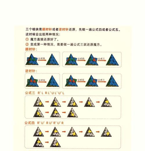 小黄机刀塔重新排序的步骤是什么？如何快速完成？  第3张