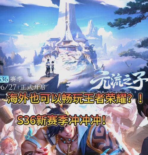 王者荣耀运行卡顿是什么原因？如何解决游戏卡顿问题？  第1张
