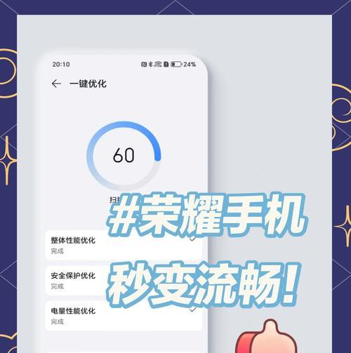 王者荣耀运行卡顿是什么原因？如何解决游戏卡顿问题？  第3张