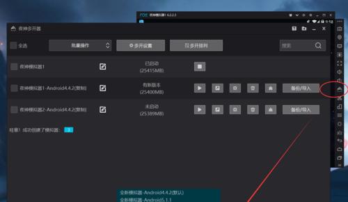 阴阳师脚本检测方法是什么？  第3张