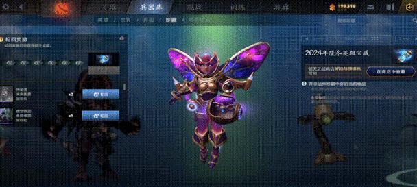 dota2迎霜节箱子钥匙获取途径是什么？  第2张