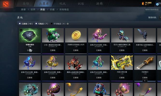 dota2迎霜节箱子钥匙获取途径是什么？  第3张