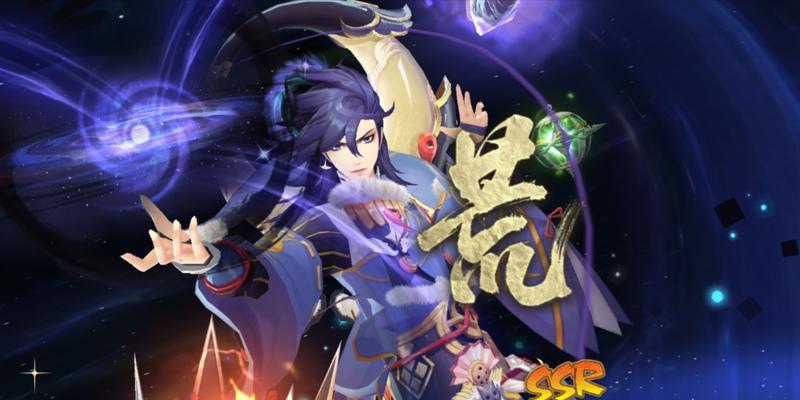 阴阳师中荒的获取方式有哪些？如何获得荒？  第3张
