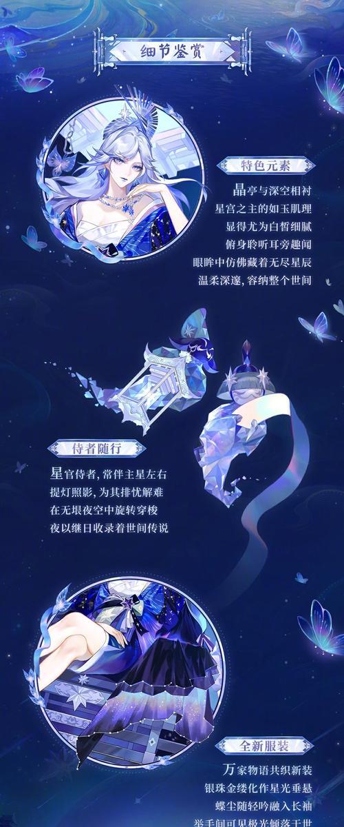 阴阳师典藏皮肤集齐情况如何查看？  第2张