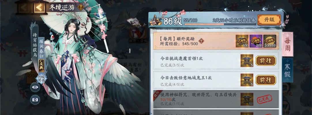 花车购买流程是什么？在阴阳师中如何购买花车？  第1张
