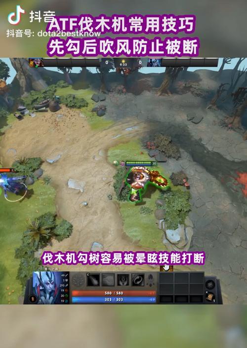 《刀塔2》伐木机的使用技巧是什么？伐木机如何发挥作用？  第2张