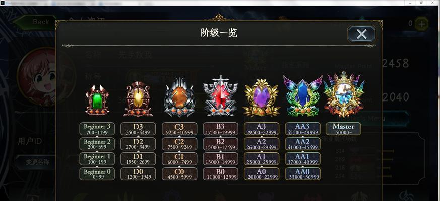 炉石传说中大佬玩家如何修改名字？  第1张