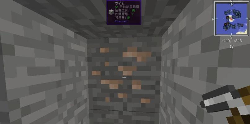 我的世界中如何创建饥饿游戏模式？饥饿游戏的规则是什么？  第1张