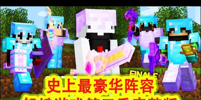 我的世界中如何创建饥饿游戏模式？饥饿游戏的规则是什么？  第3张