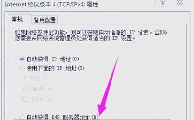 DOTA2账号密码丢失怎么找回？有哪些找回密码的方法？  第1张