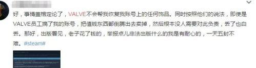 DOTA2账号密码丢失怎么找回？有哪些找回密码的方法？  第3张