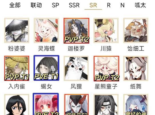 阴阳师技能选择与培养建议？  第1张