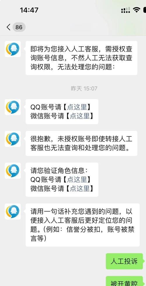 王者荣耀怎么发起注意？游戏中如何有效提醒队友？  第3张