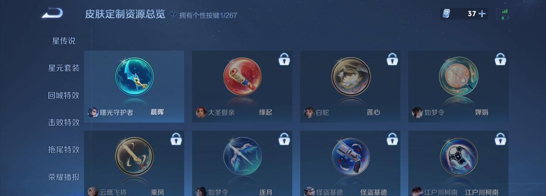 王者荣耀手提风琴获取方法是什么？风琴有何用途？  第3张