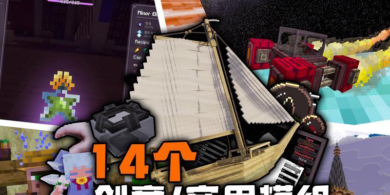 我的世界与我的世界结合的玩法是什么？  第3张