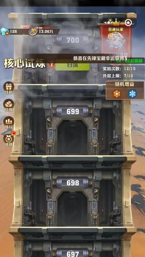 《刀塔》中获取炮塔的途径有哪些？  第1张