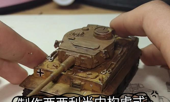 我的世界中虎鲸的制作方法是什么？需要哪些材料？  第3张