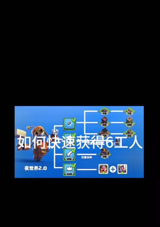 部落冲突龙年螃蟹的获取方法是什么？  第1张