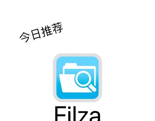 filza在王者荣耀中的使用方法？如何通过filza进行游戏优化？  第2张