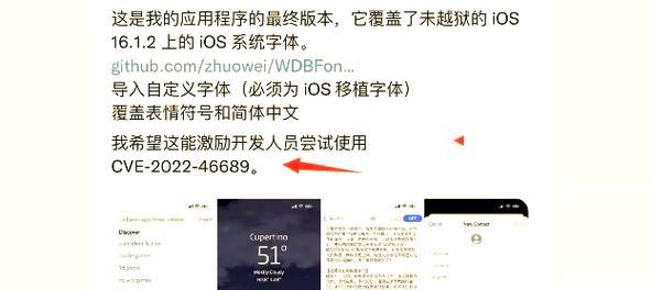 filza在王者荣耀中的使用方法？如何通过filza进行游戏优化？  第1张