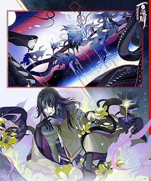阴阳师应用宝版出现什么问题？  第2张