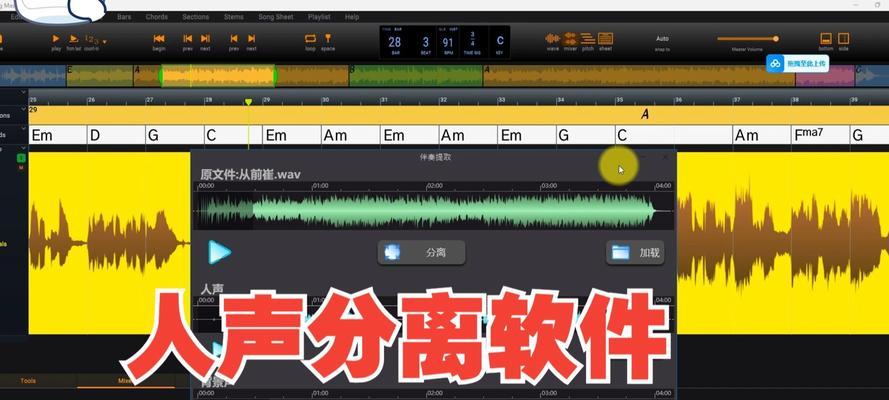 《我的世界》中声音消失怎么办？如何恢复游戏音效？  第2张