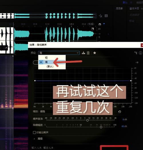 《我的世界》中声音消失怎么办？如何恢复游戏音效？  第3张