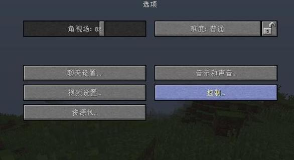 大麦怎么使用我的世界？操作流程和常见问题有哪些？  第3张