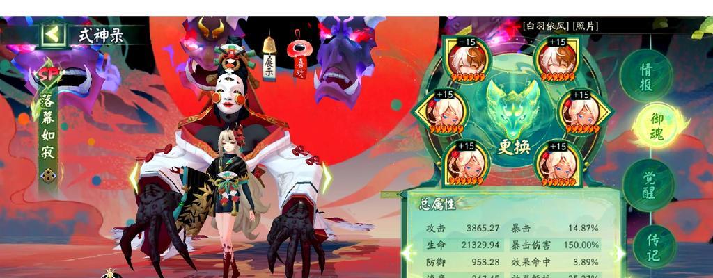 阴阳师师徒单挑怎么玩的？师徒单挑有什么特殊规则？  第1张