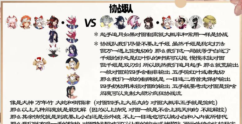 阴阳师师徒单挑怎么玩的？师徒单挑有什么特殊规则？  第3张