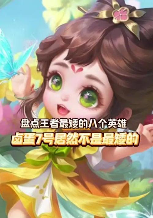 王者荣耀中射手矮子的玩法是什么？如何玩好矮子？  第1张