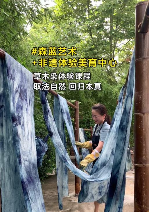 阴阳师草木染染料使用方法是什么？  第3张