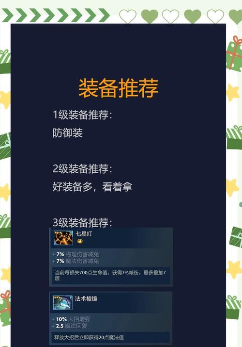 风行者天赋如何选择？最佳天赋搭配是什么？  第2张