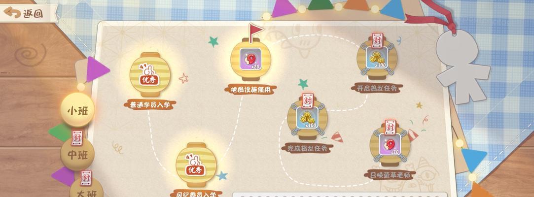 阴阳师无尽阶梯的开启条件是什么？如何有效攻略无尽阶梯？  第3张