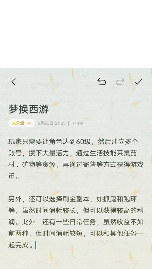 王者荣耀砖石使用技巧有哪些？砖石购买什么最划算？  第3张