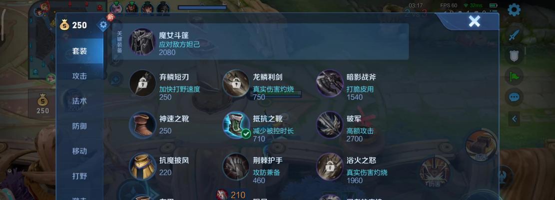 王者荣耀砖石使用技巧有哪些？砖石购买什么最划算？  第2张