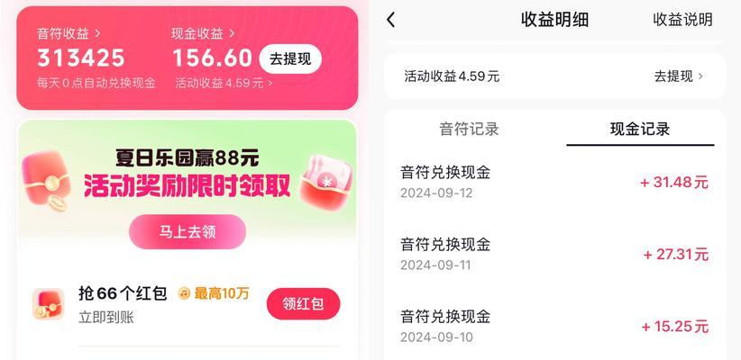 奖池阵容配置有哪些技巧？如何最大化收益？  第1张