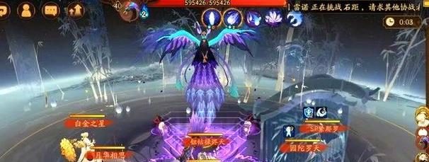 御灵副本绑定阴阳师的方法是什么？  第3张