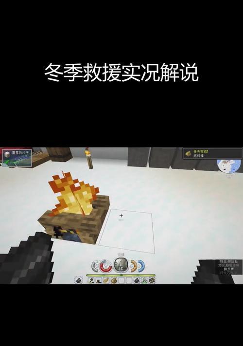 我的世界冷汗保温方法是什么？  第3张